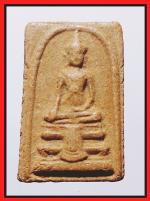 สมเด็จพระพุทธจอมสุรินทร์หลังวทจ.(1509)
